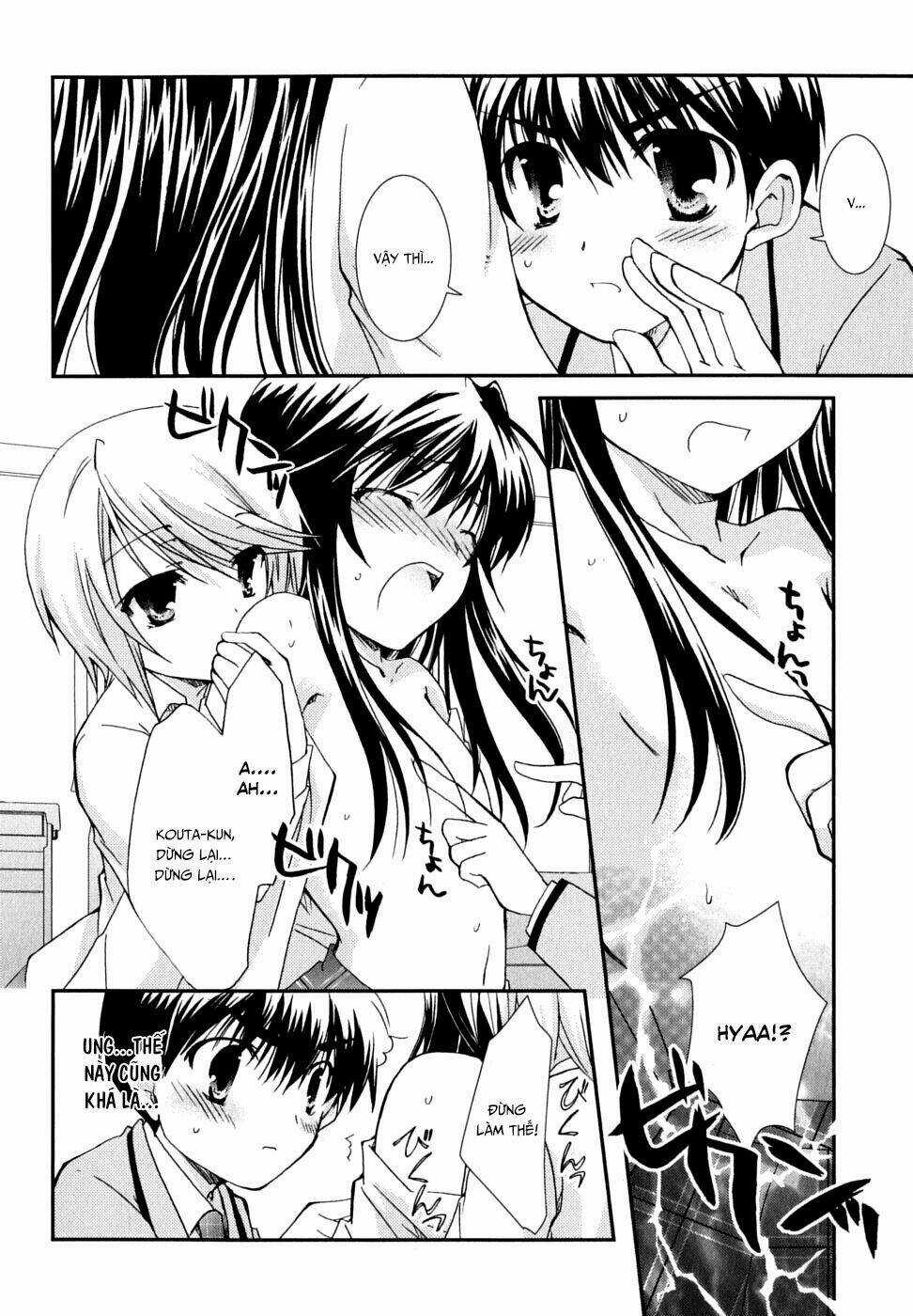 Kanokon - Chapter 31 - Trang 13