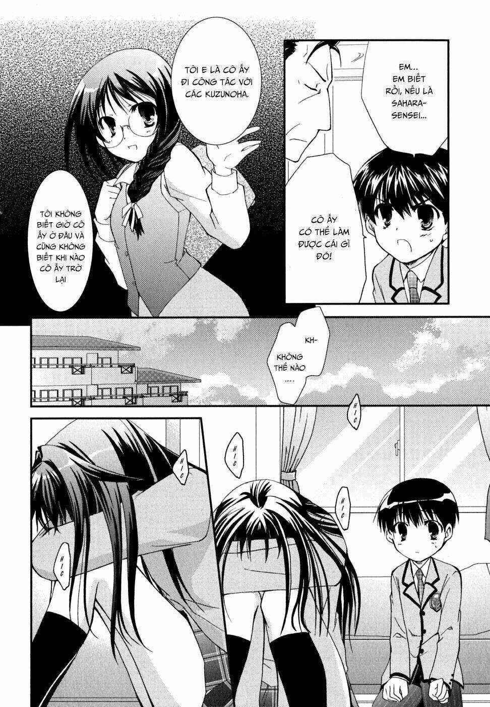 Kanokon - Chapter 31 - Trang 5