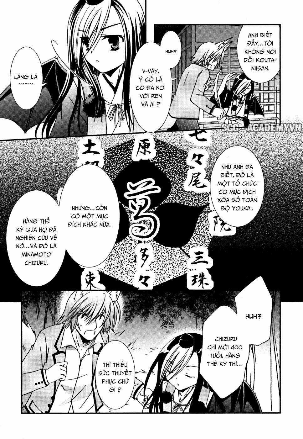 Kanokon - Chapter 33 - Trang 22