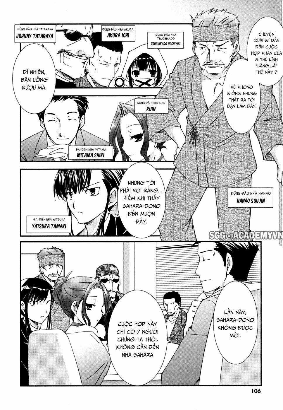 Kanokon - Chapter 35 - Trang 13