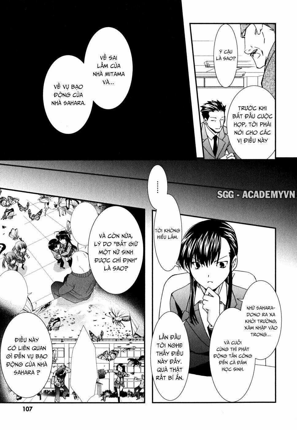 Kanokon - Chapter 35 - Trang 14