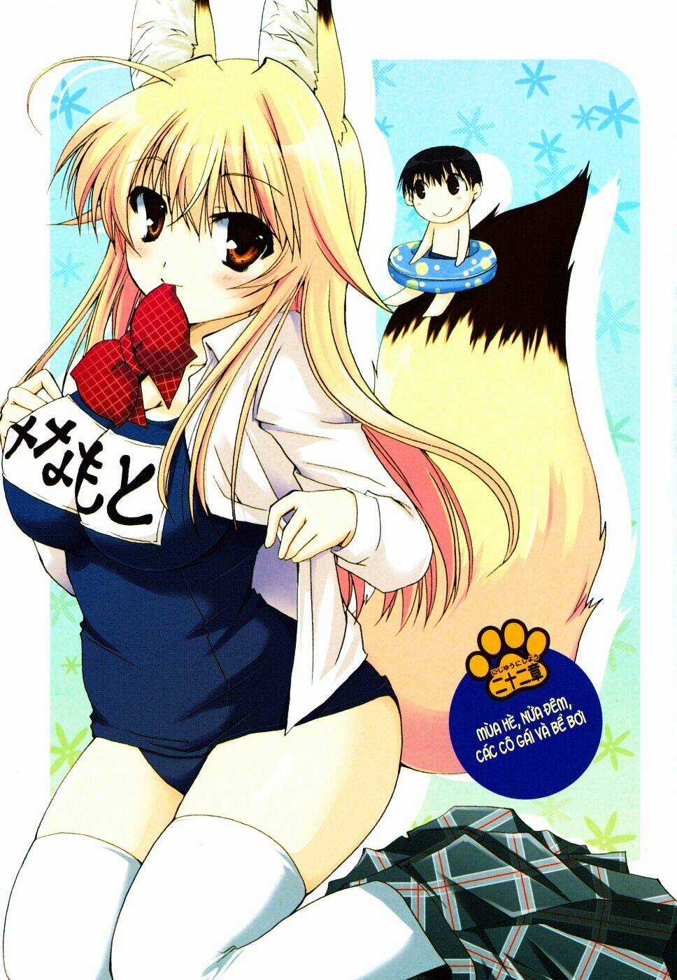 Kanokon - Chapter 35 - Trang 4