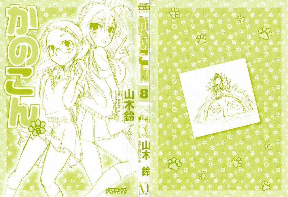 Kanokon - Chapter 37 - Trang 4