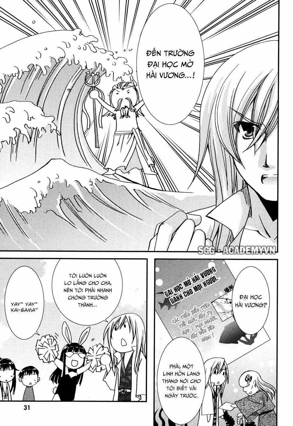 Kanokon - Chapter 37 - Trang 35