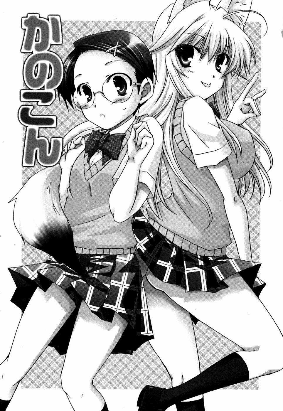 Kanokon - Chapter 37 - Trang 7