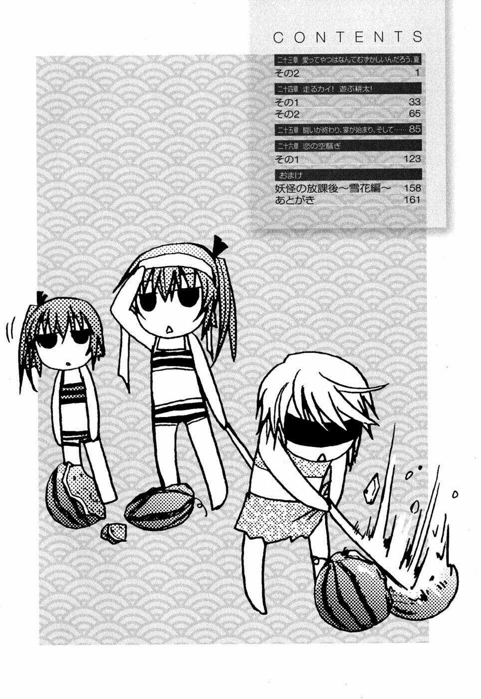 Kanokon - Chapter 37 - Trang 8