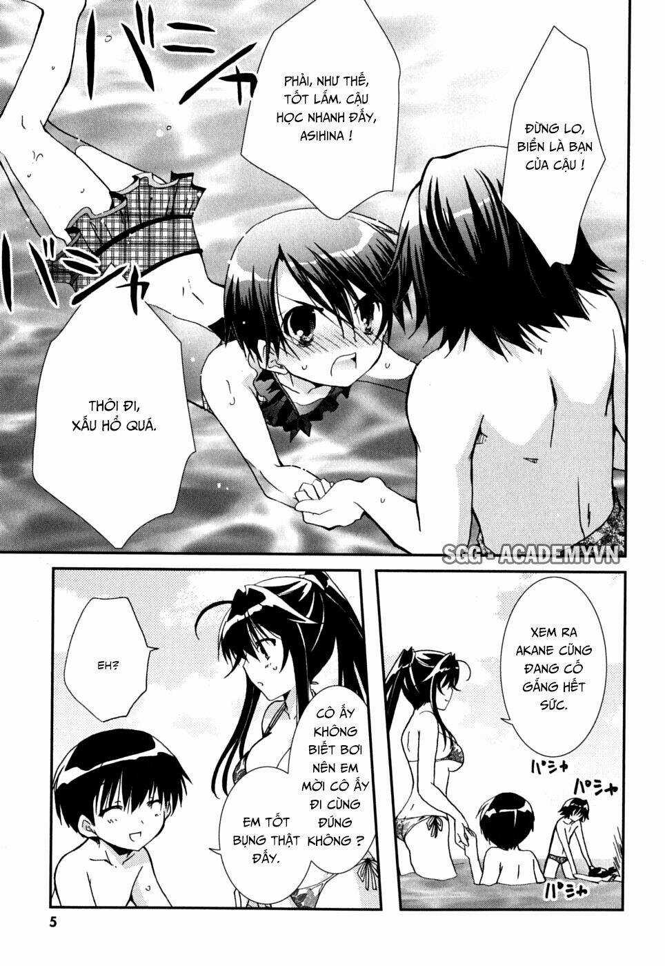 Kanokon - Chapter 37 - Trang 9