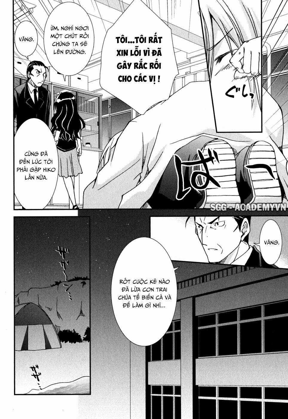 Kanokon - Chapter 39 - Trang 11