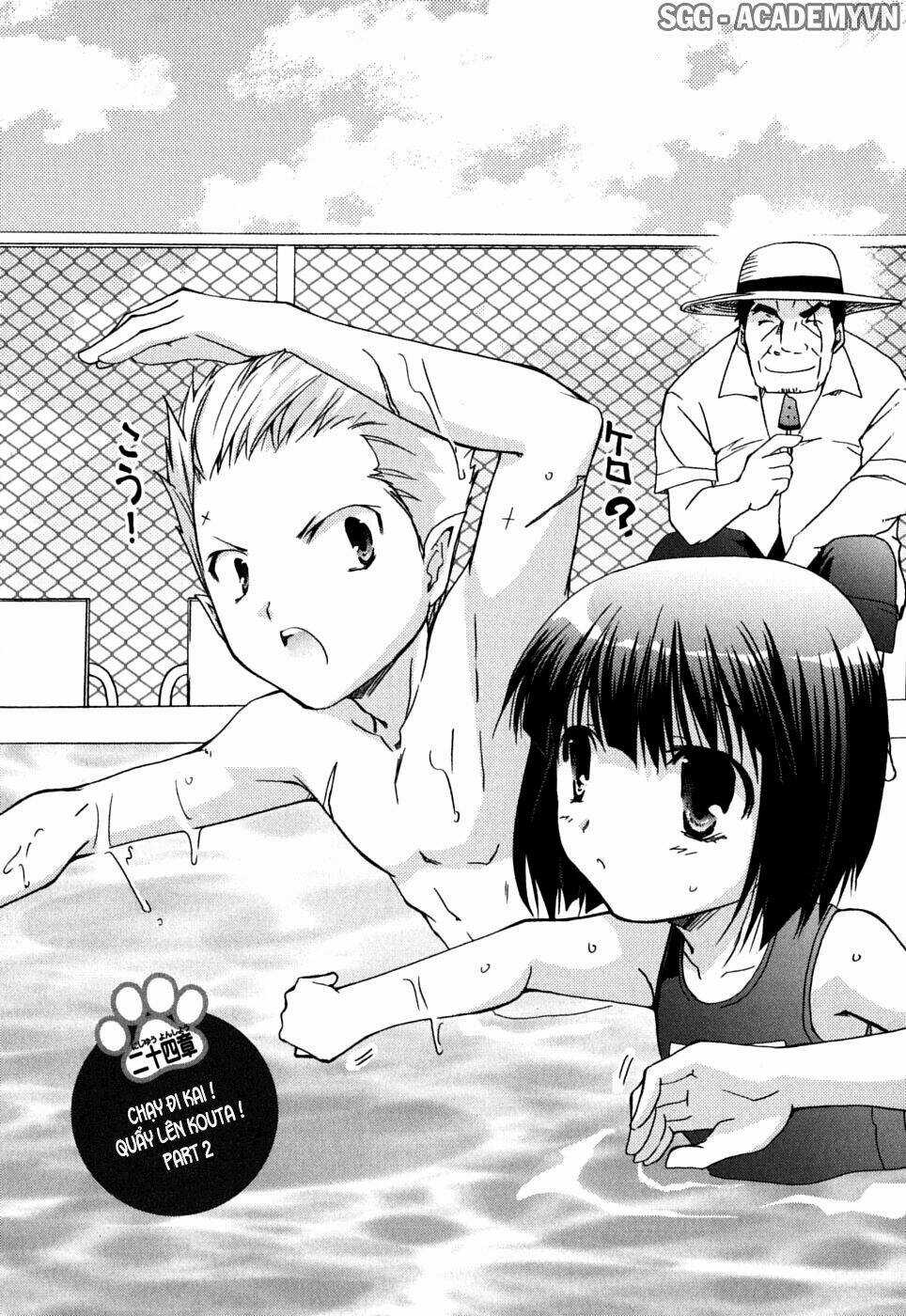 Kanokon - Chapter 39 - Trang 4