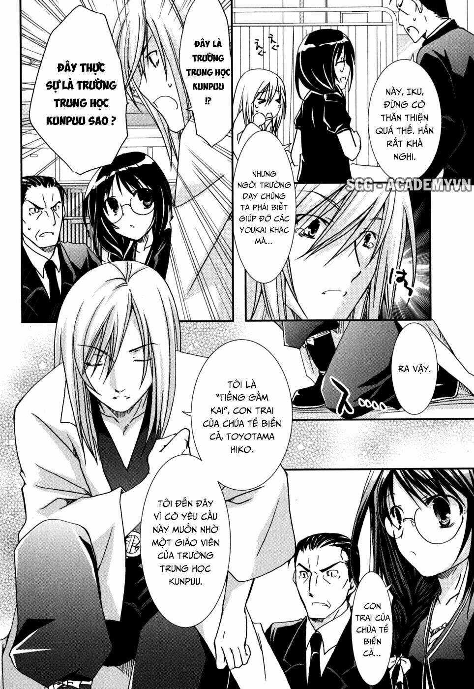 Kanokon - Chapter 39 - Trang 7