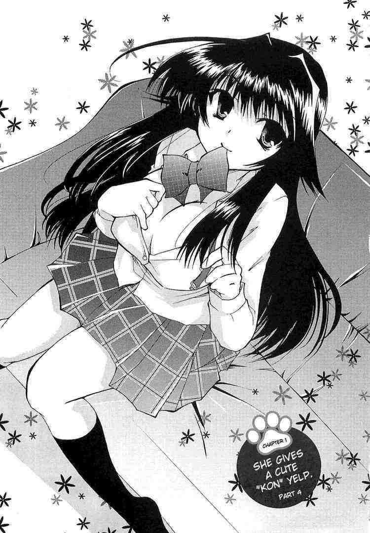 Kanokon - Chapter 4 - Trang 2