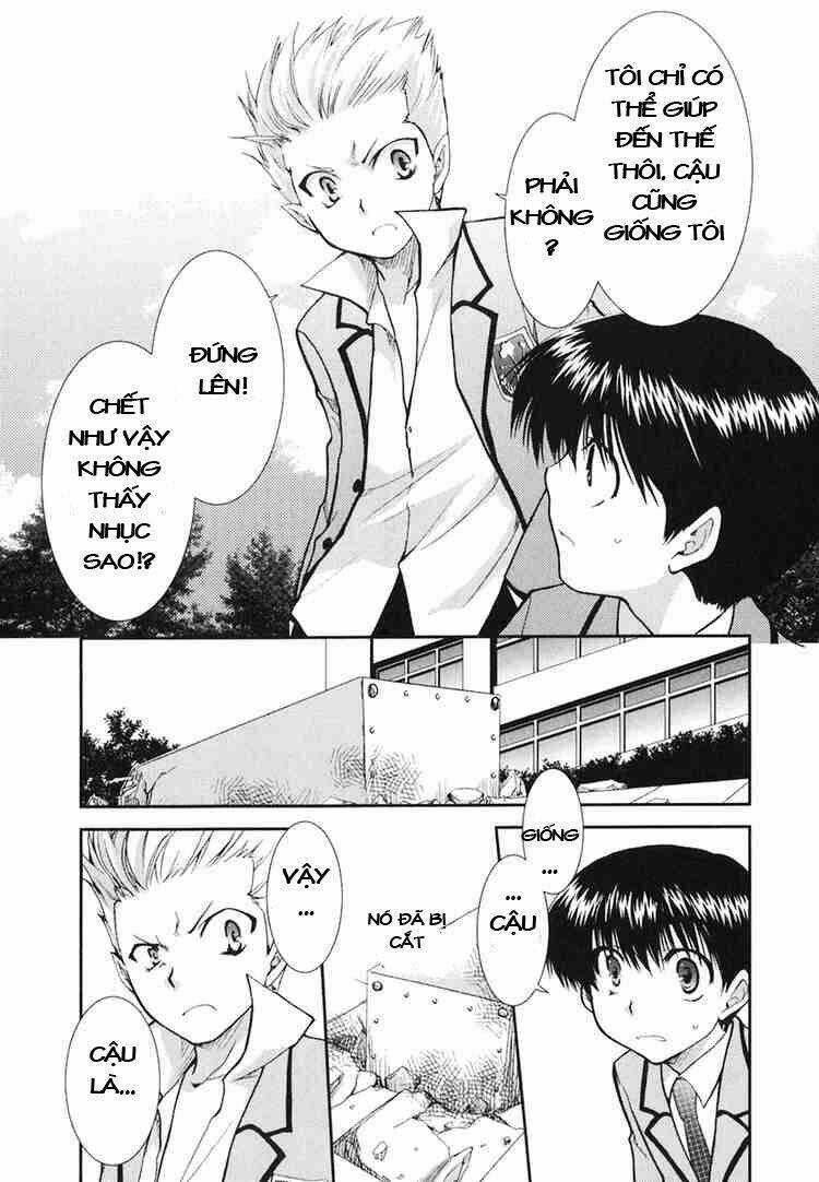 Kanokon - Chapter 7 - Trang 3
