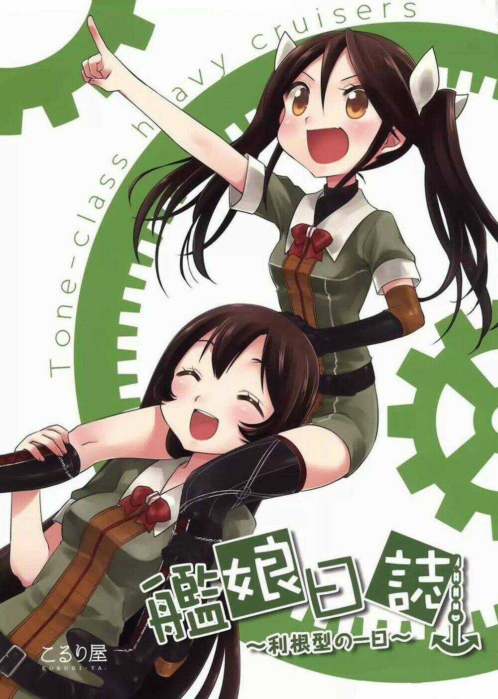 Kantai Collection Doujinshi - Chapter 2 - Trang 3