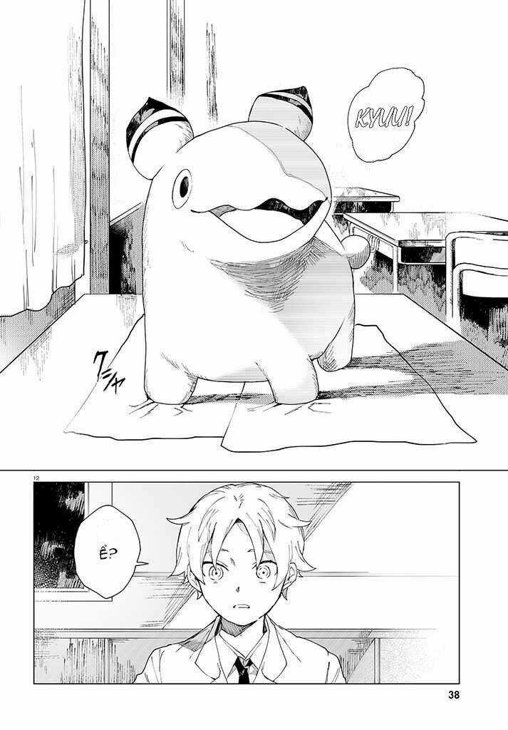 Kara No Kioku - Chapter 1 - Trang 16