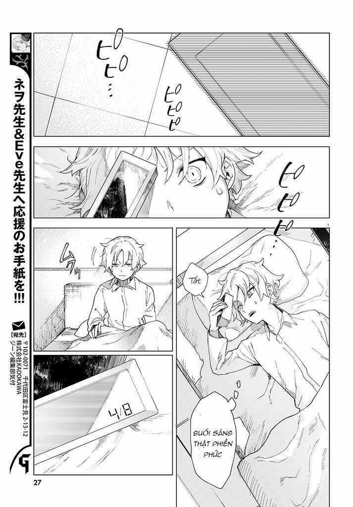 Kara No Kioku - Chapter 1 - Trang 5