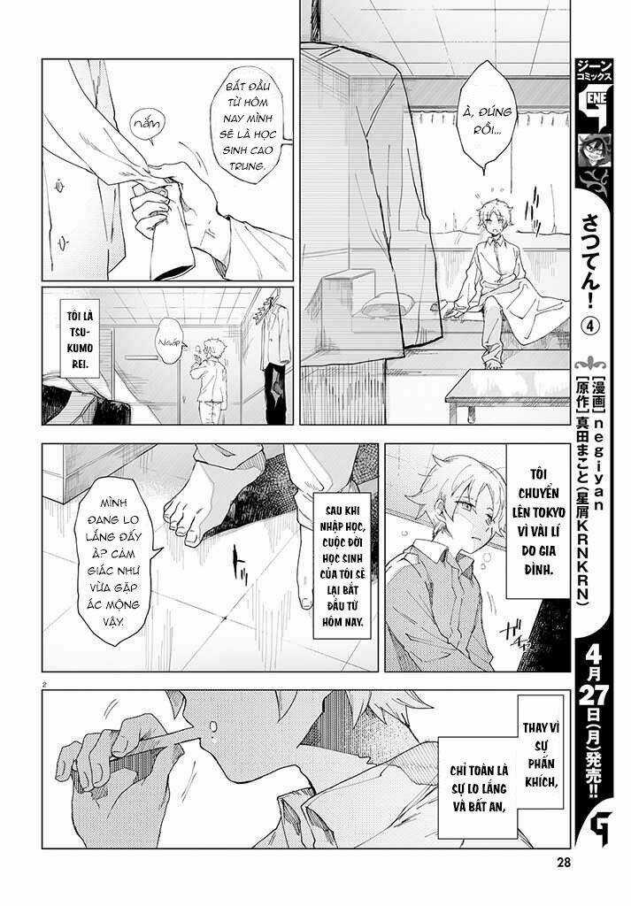 Kara No Kioku - Chapter 1 - Trang 6