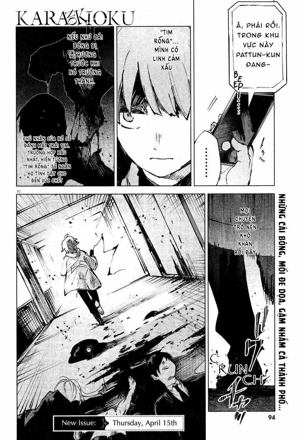 Kara No Kioku - Chapter 10 - Trang 17