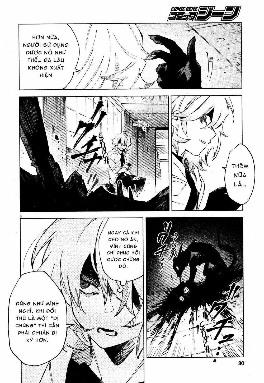 Kara No Kioku - Chapter 10 - Trang 3