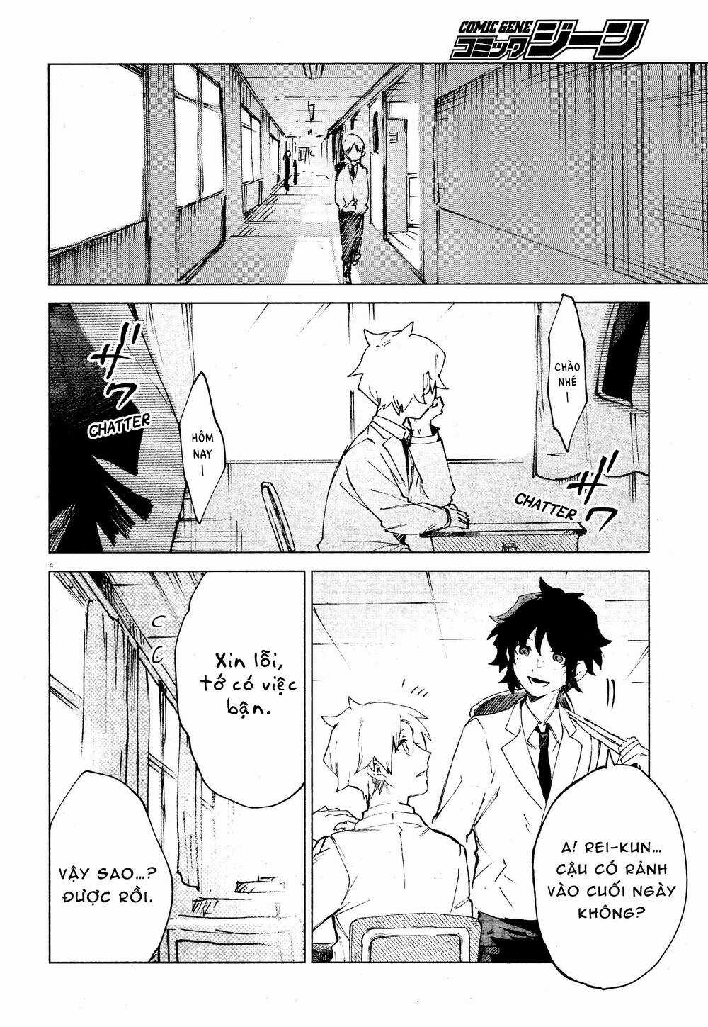 Kara No Kioku - Chapter 10 - Trang 5