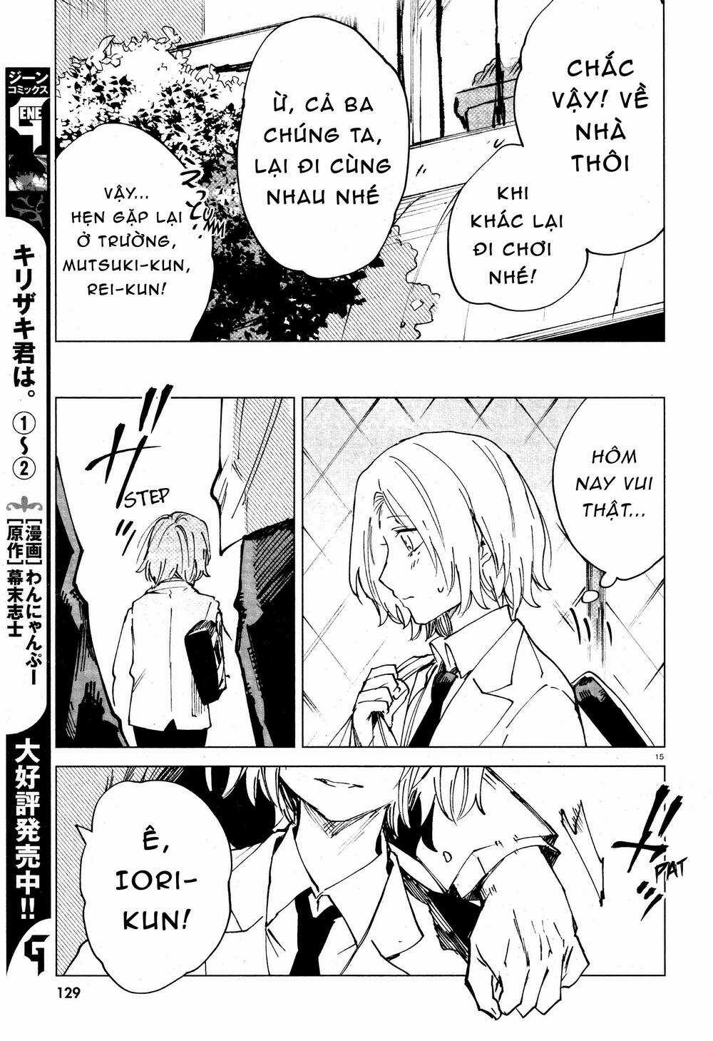 Kara No Kioku - Chapter 11 - Trang 16