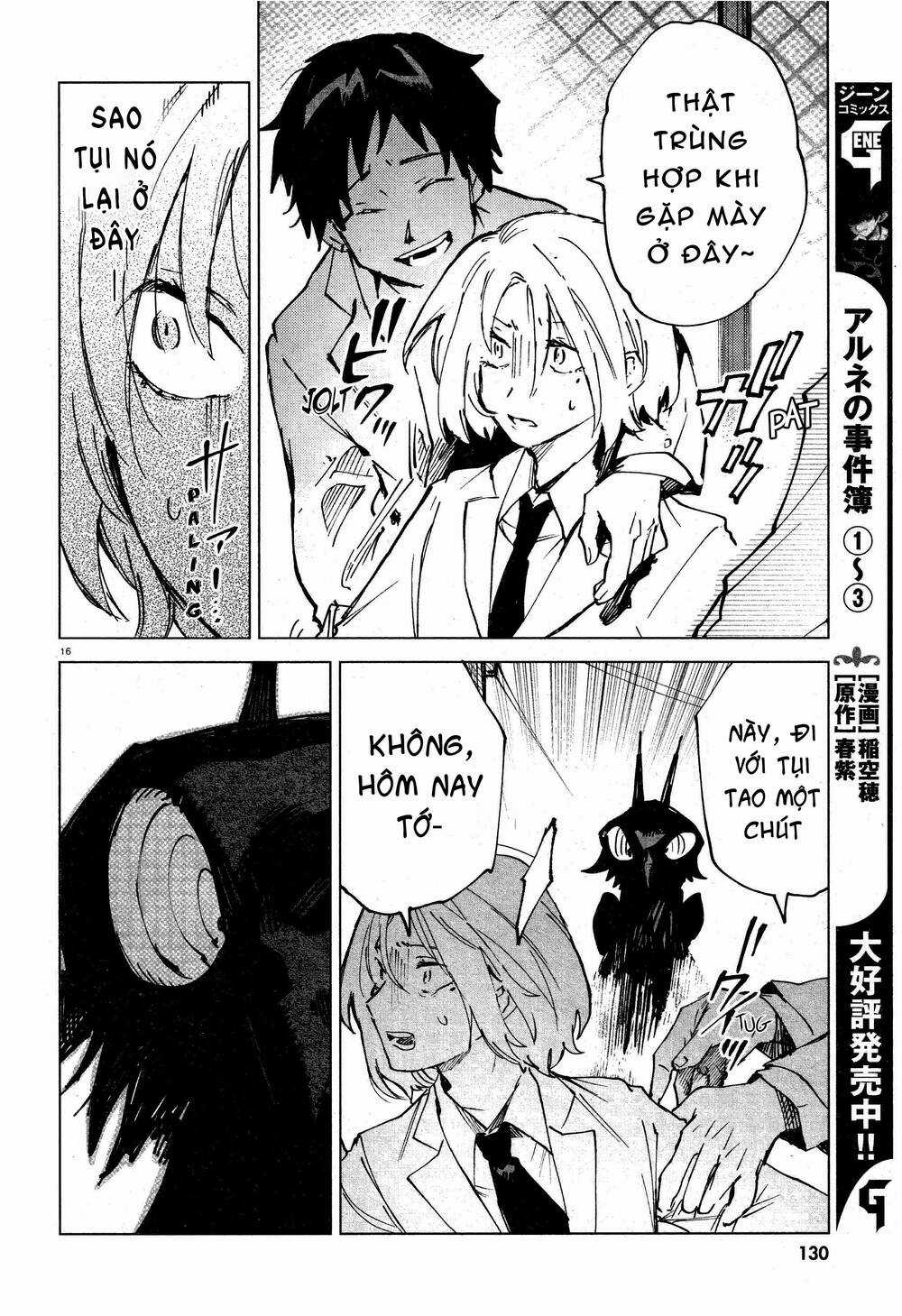 Kara No Kioku - Chapter 11 - Trang 17