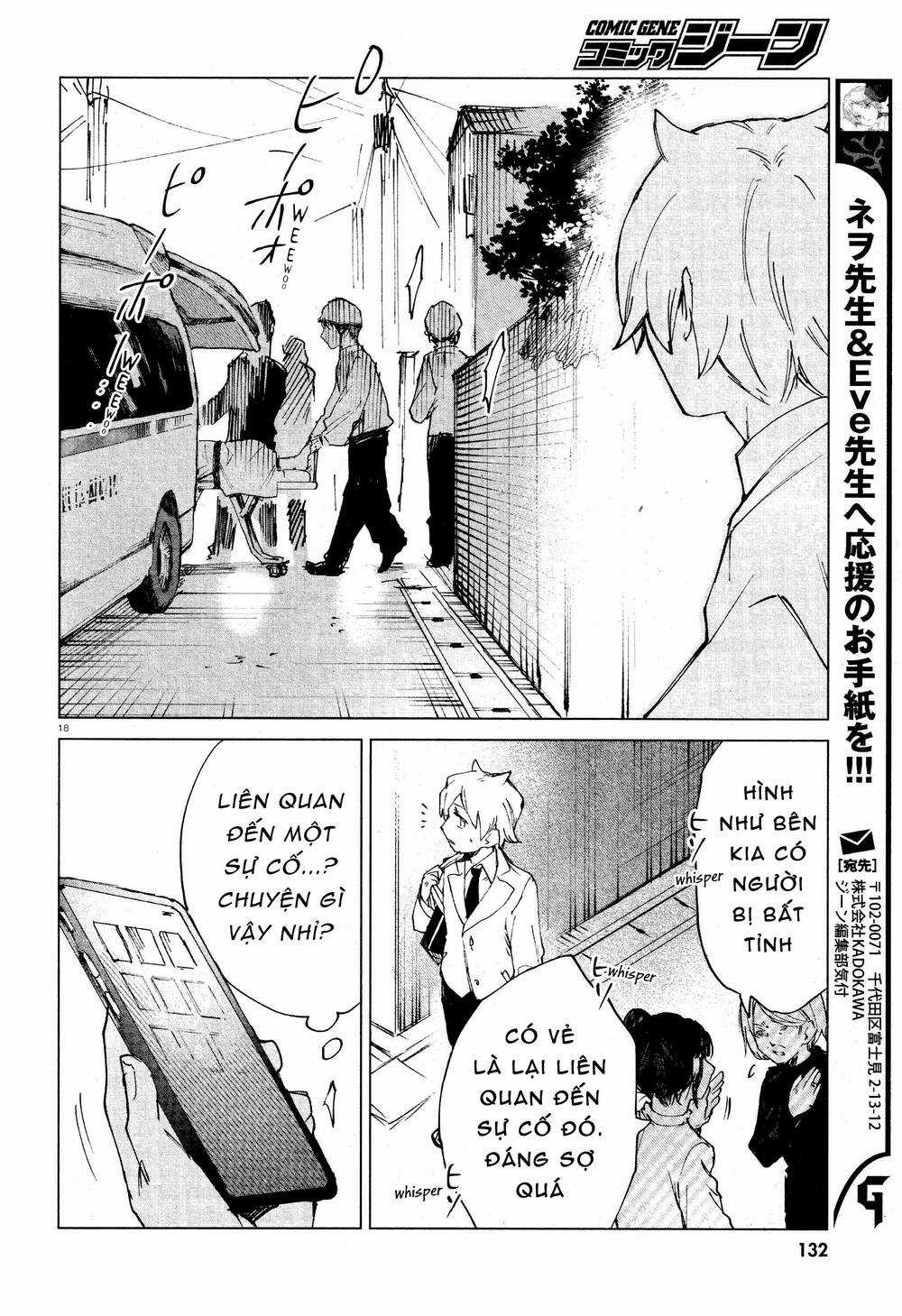 Kara No Kioku - Chapter 11 - Trang 19