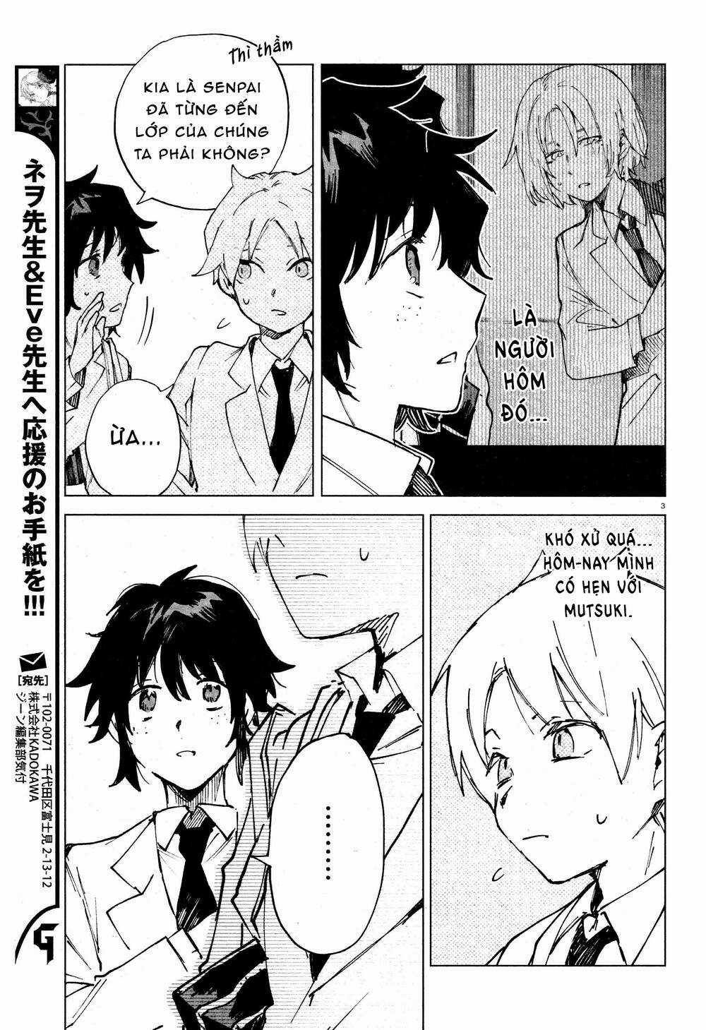 Kara No Kioku - Chapter 11 - Trang 4