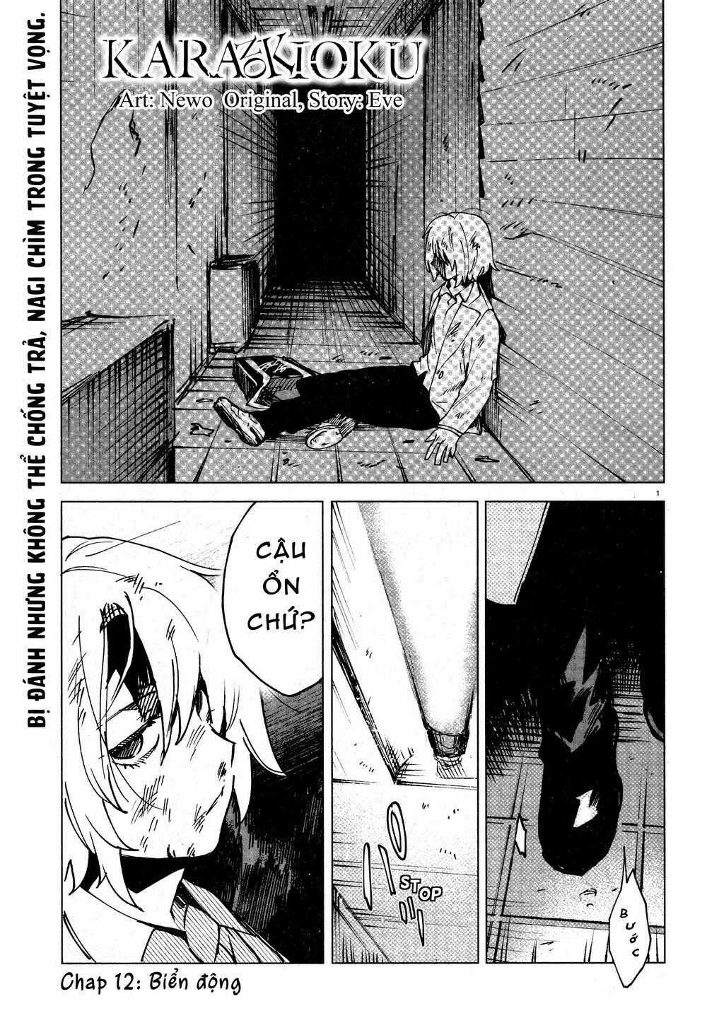 Kara No Kioku - Chapter 12 - Trang 2