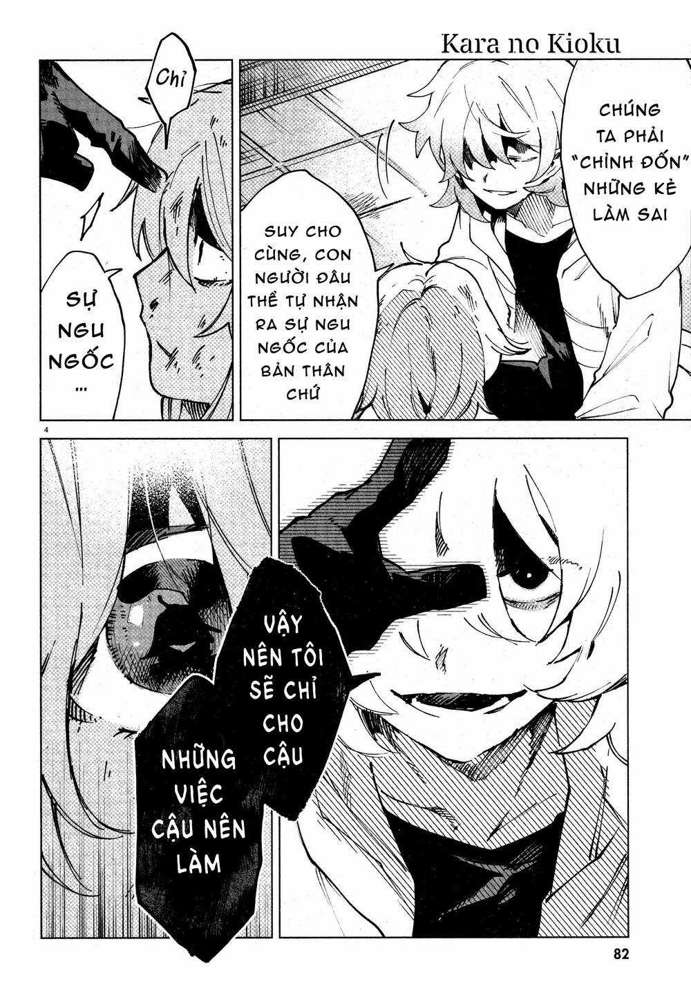 Kara No Kioku - Chapter 12 - Trang 5