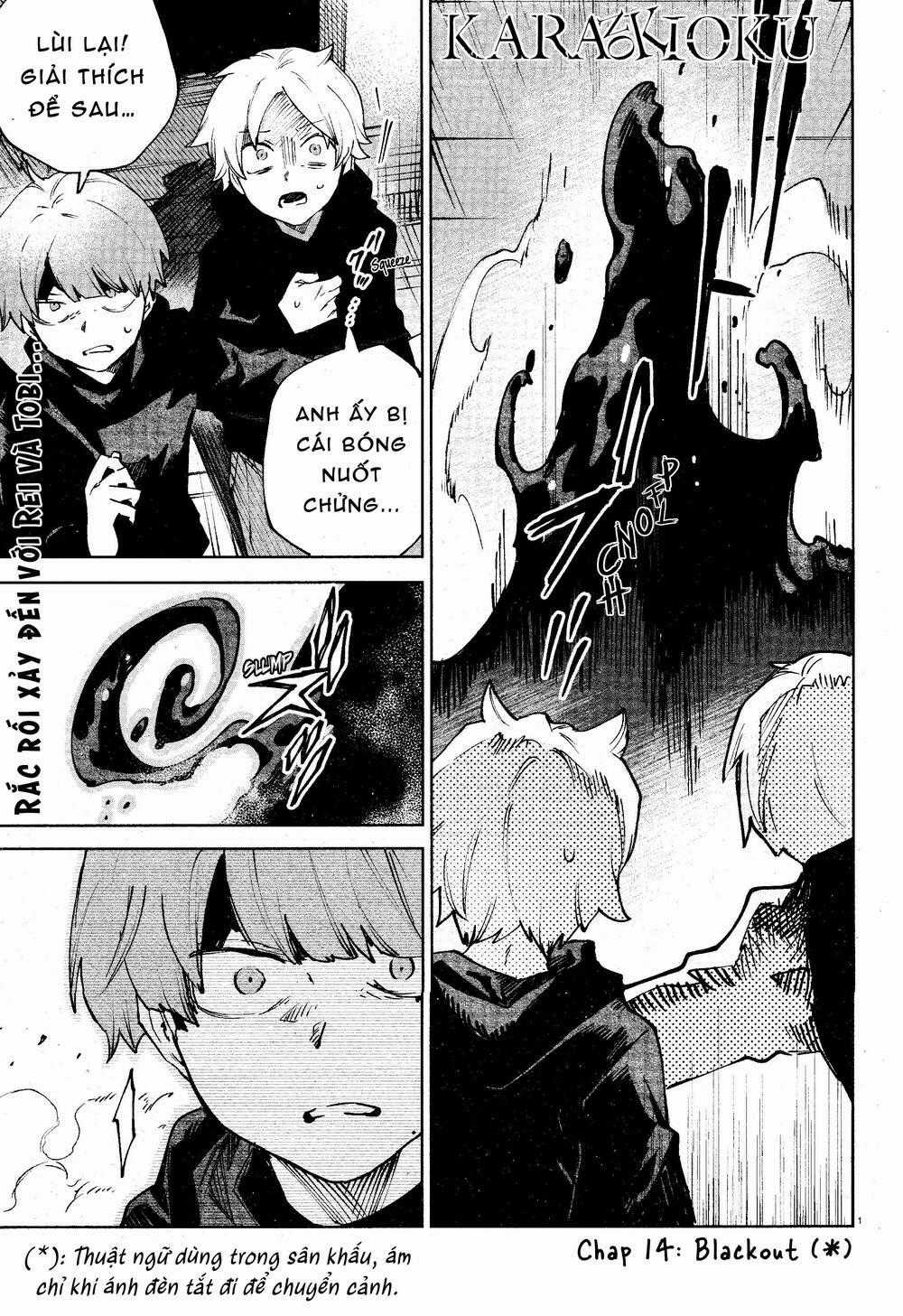 Kara No Kioku - Chapter 14 - Trang 2