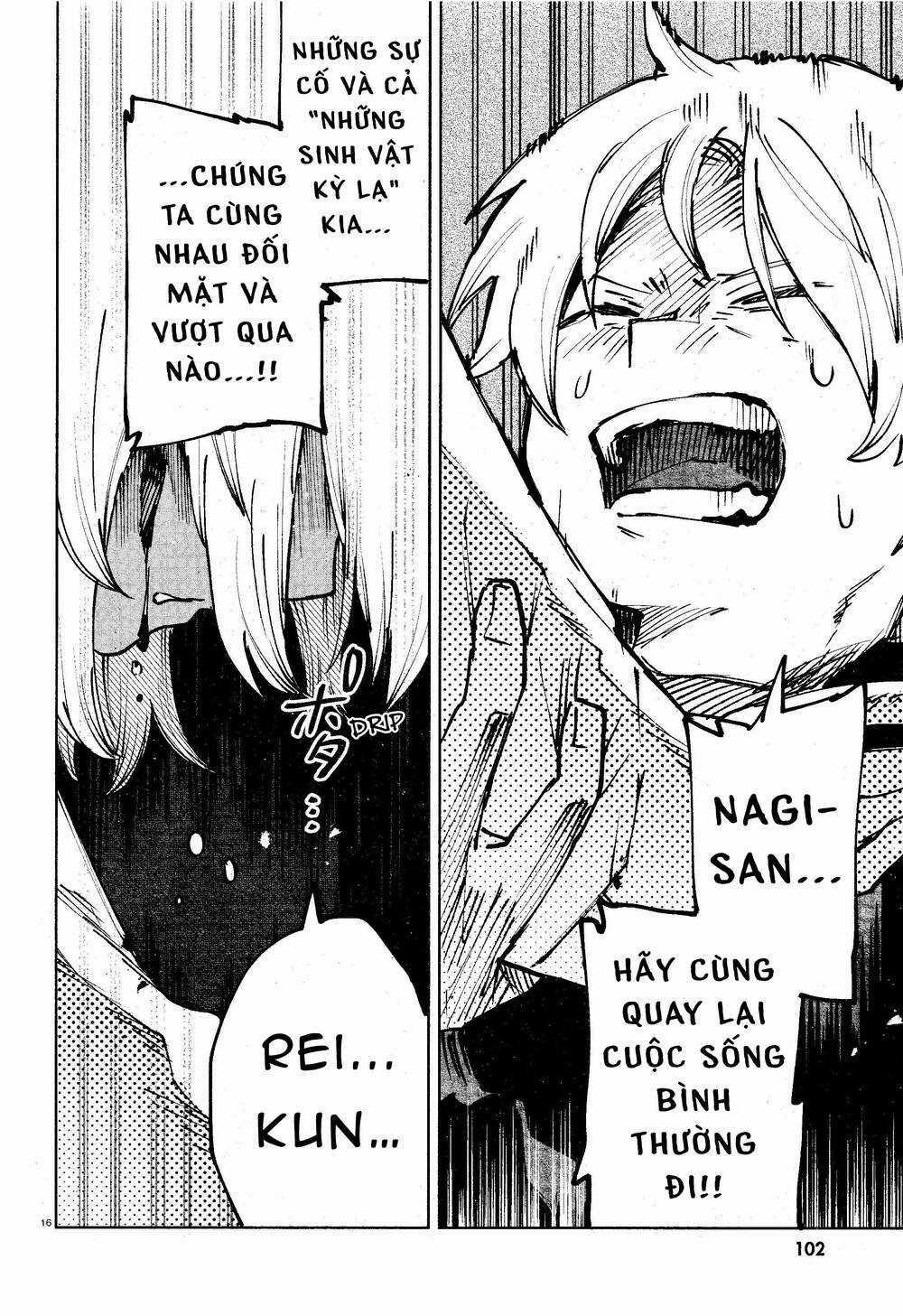 Kara No Kioku - Chapter 14 - Trang 17