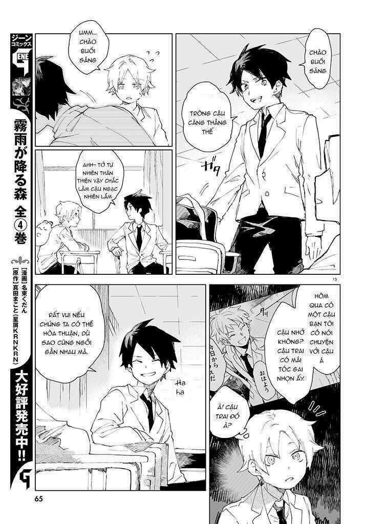 Kara No Kioku - Chapter 2 - Trang 16