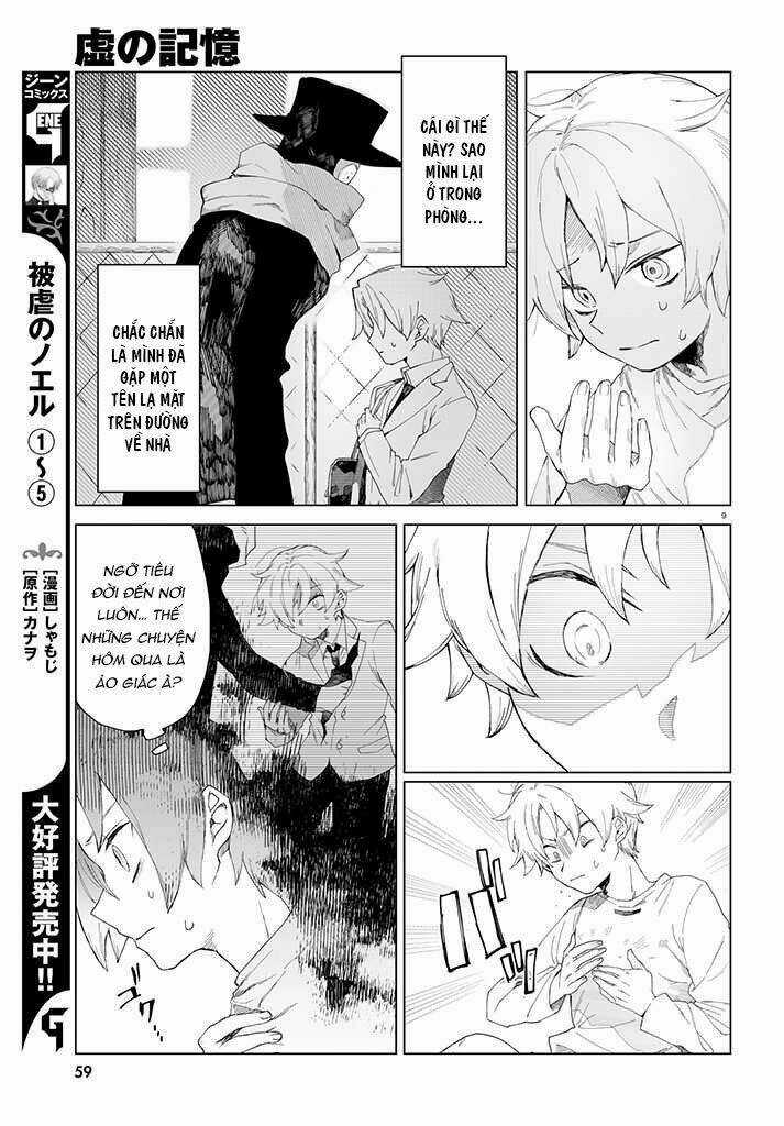 Kara No Kioku - Chapter 2 - Trang 10