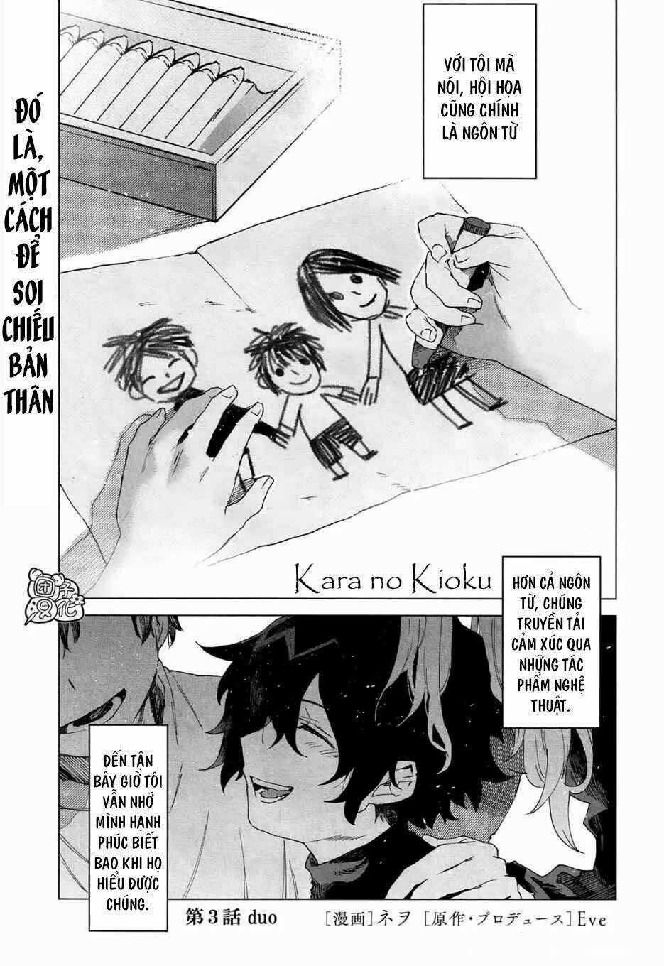 Kara No Kioku - Chapter 3 - Trang 2