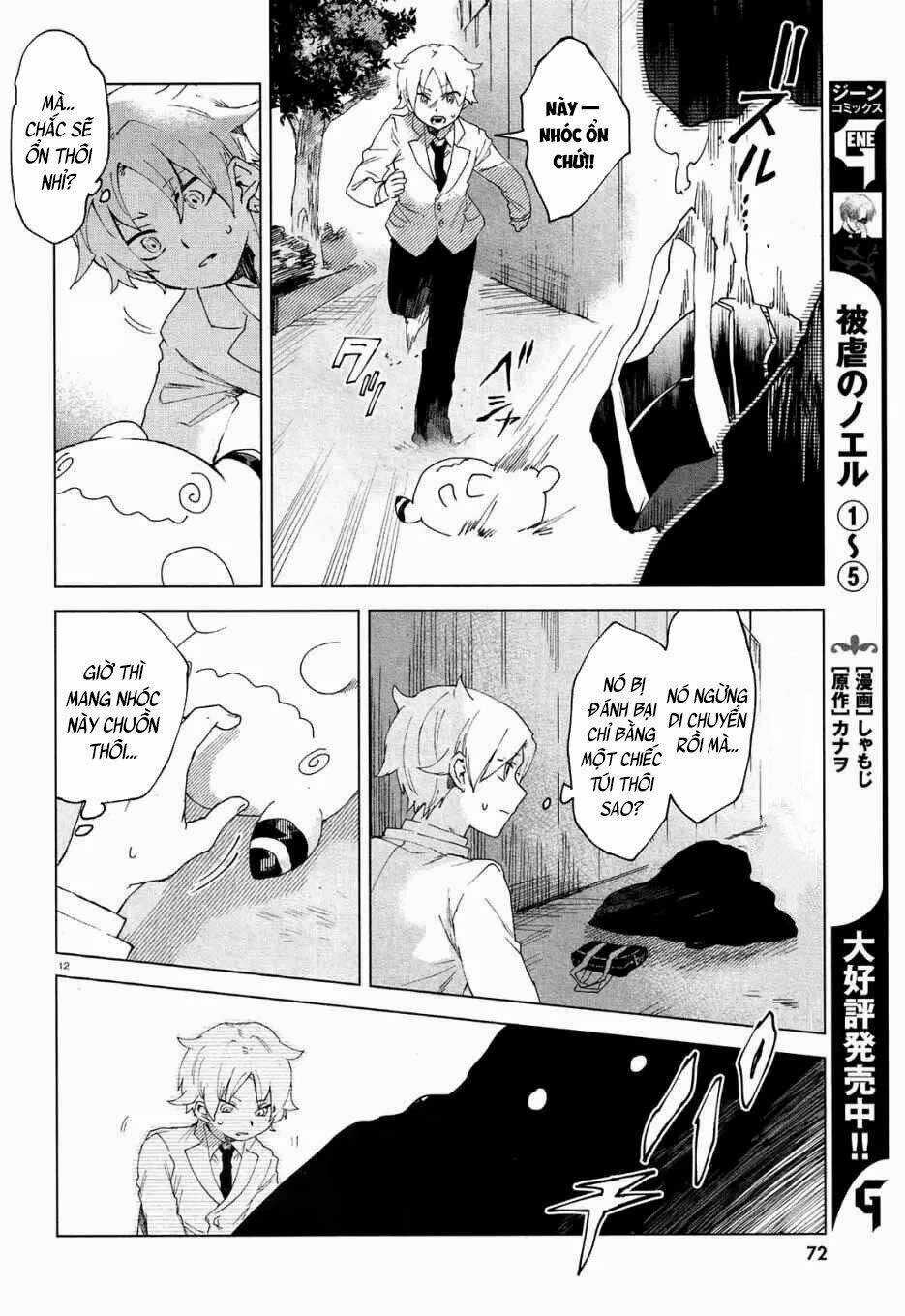 Kara No Kioku - Chapter 3 - Trang 13