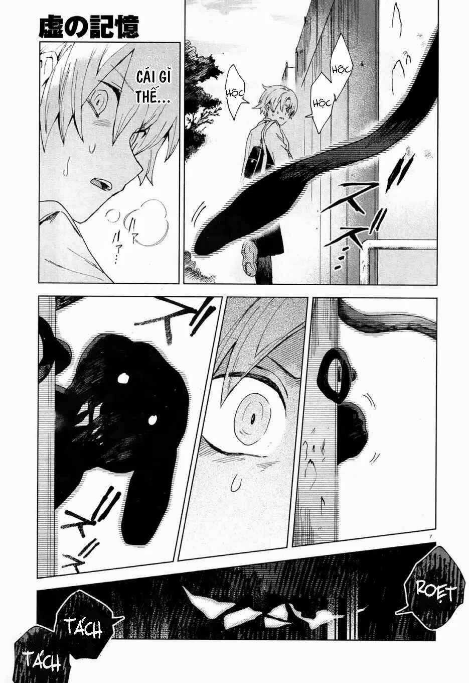 Kara No Kioku - Chapter 3 - Trang 8