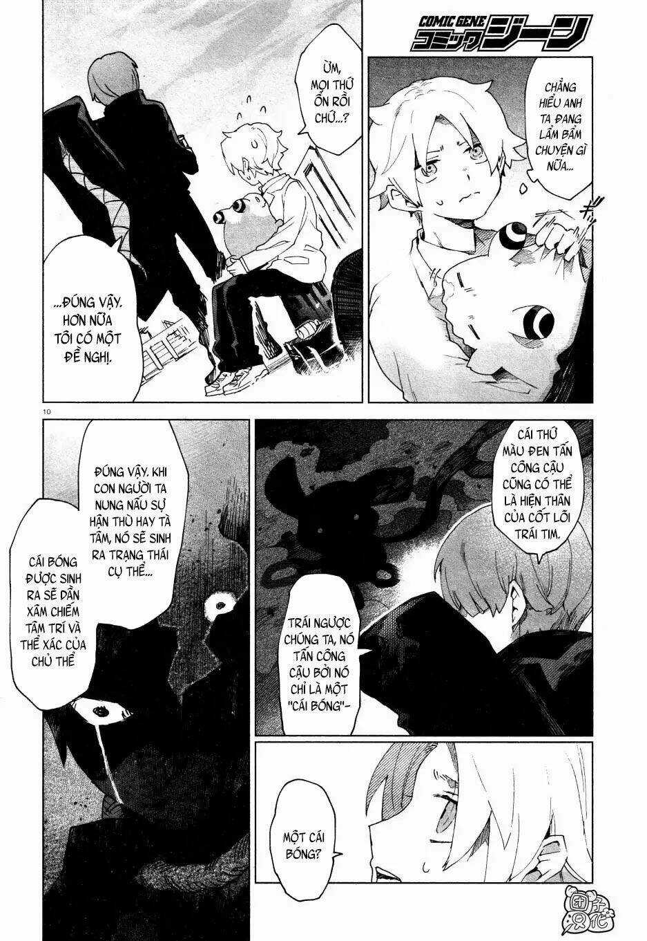 Kara No Kioku - Chapter 4 - Trang 11