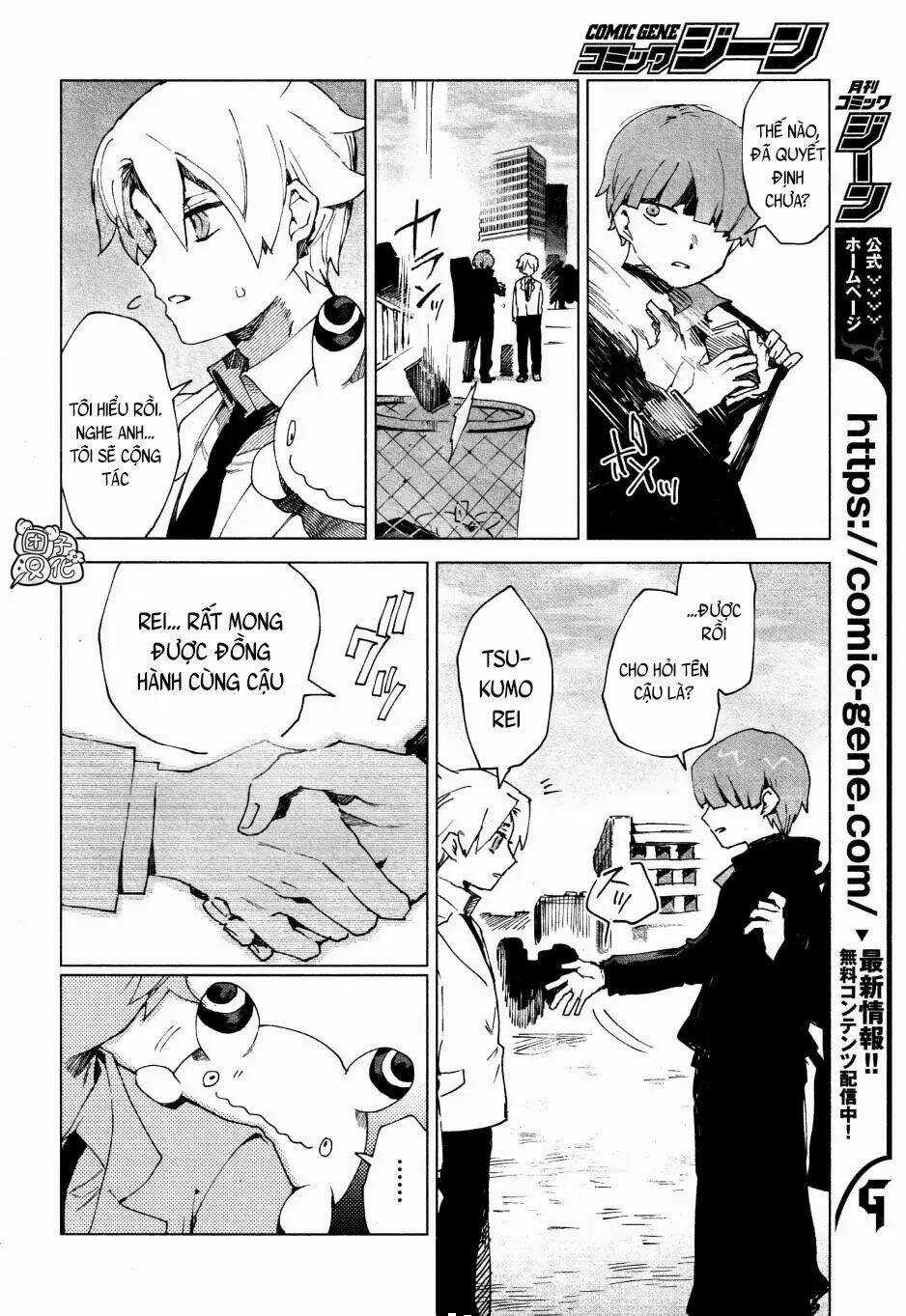 Kara No Kioku - Chapter 4 - Trang 15