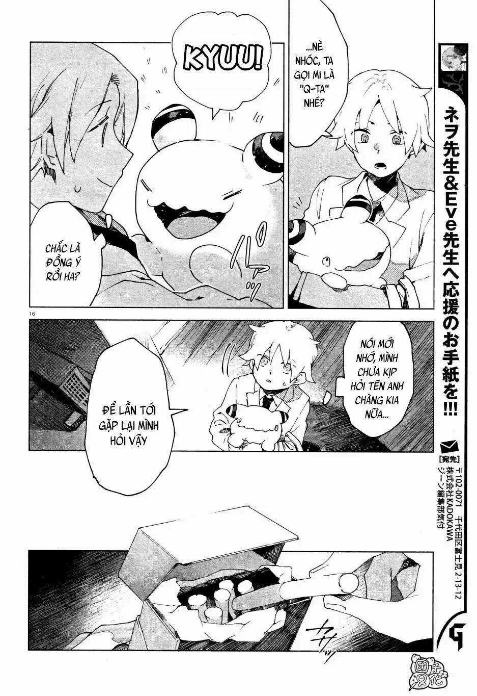 Kara No Kioku - Chapter 4 - Trang 17