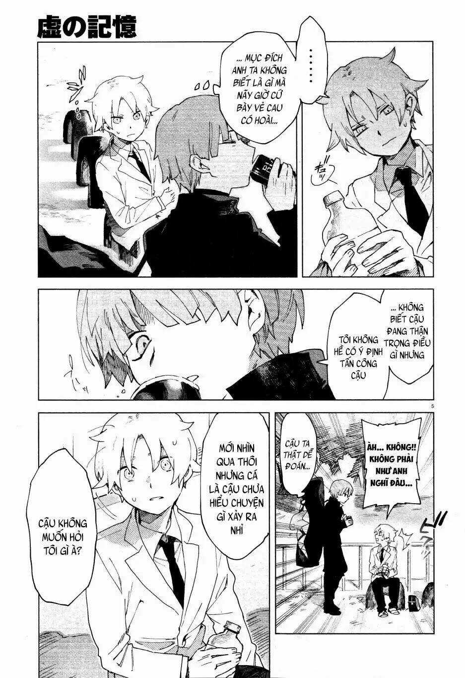 Kara No Kioku - Chapter 4 - Trang 6