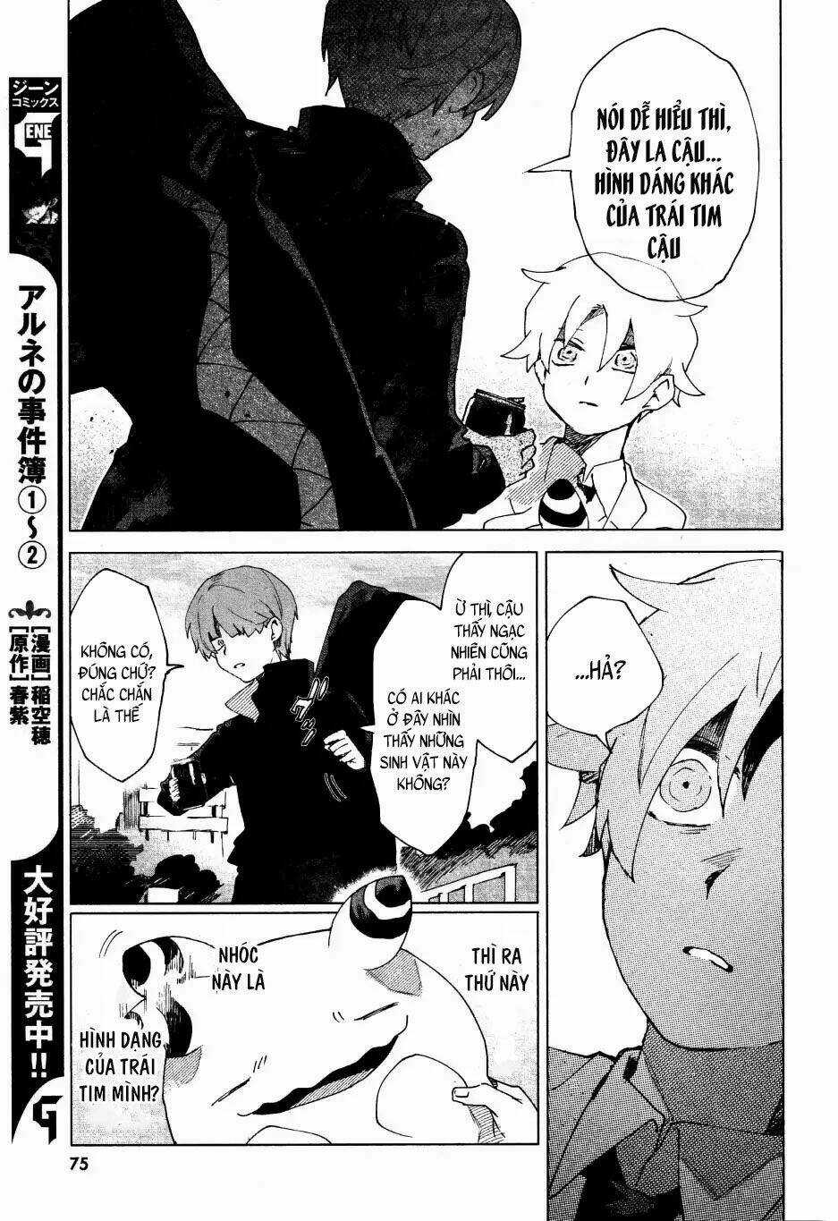 Kara No Kioku - Chapter 4 - Trang 8