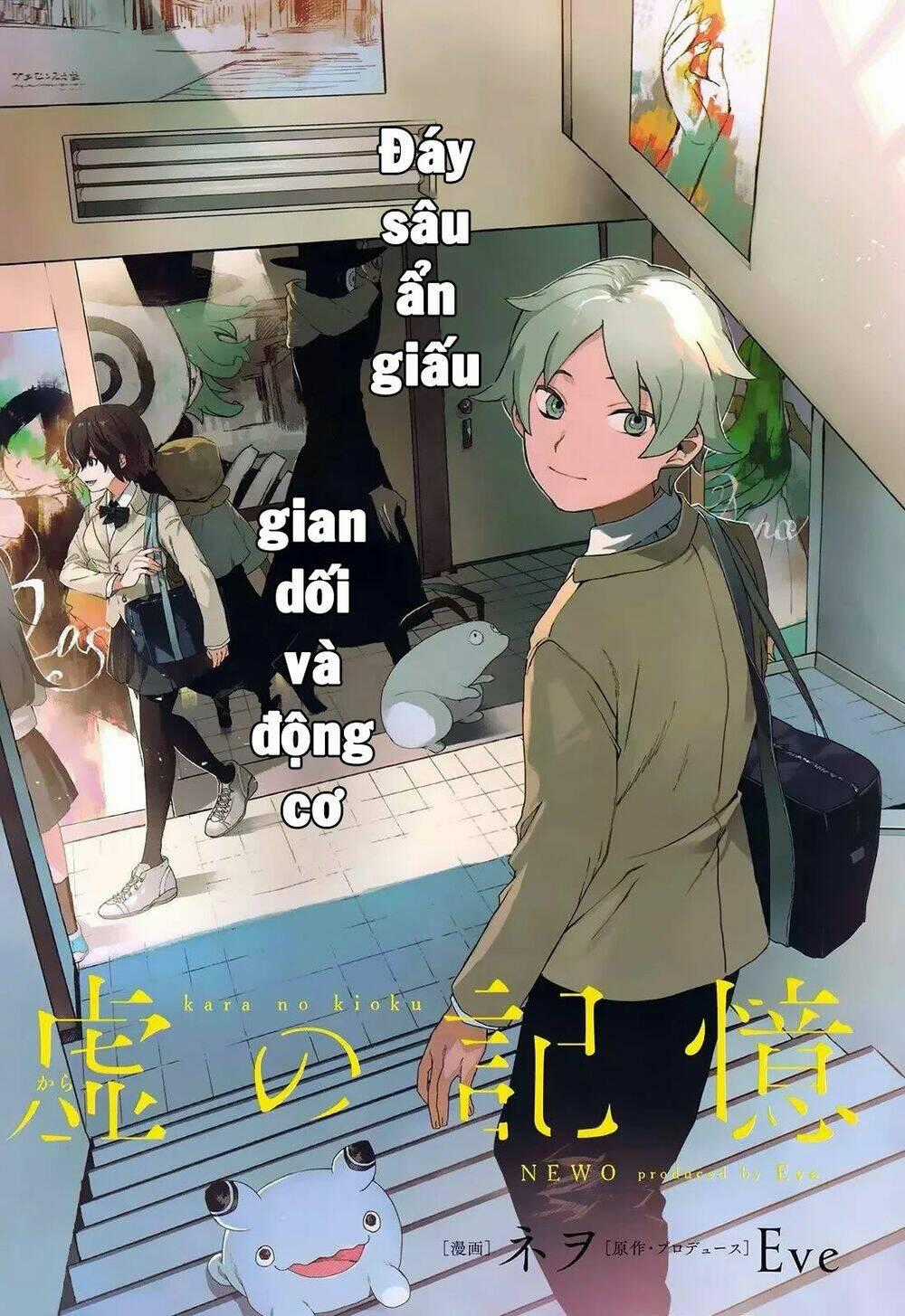 Kara No Kioku - Chapter 5 - Trang 2