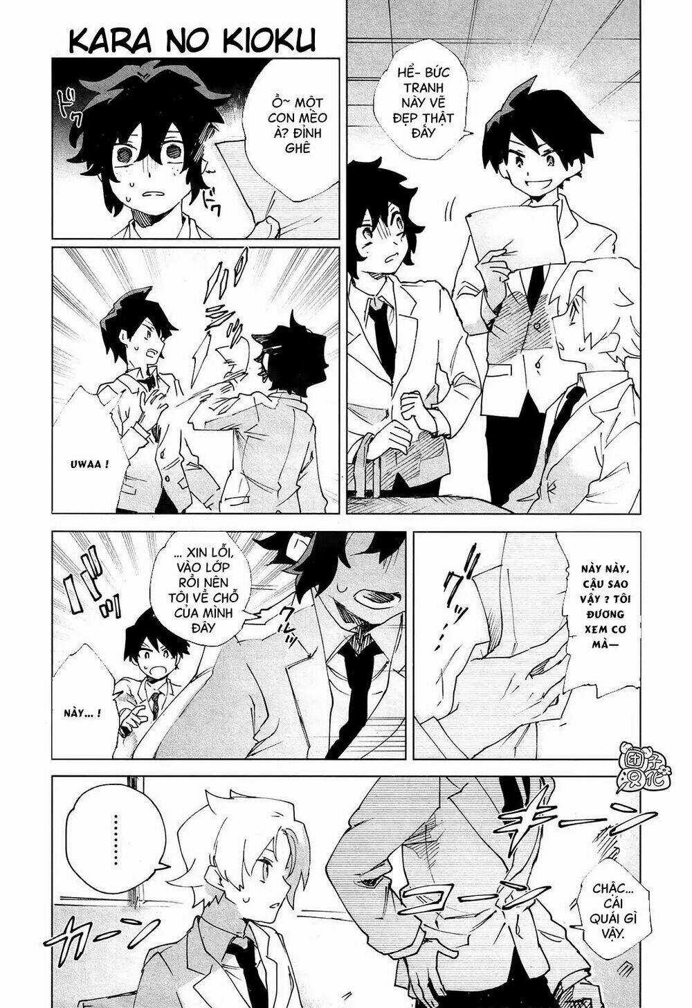 Kara No Kioku - Chapter 5 - Trang 12