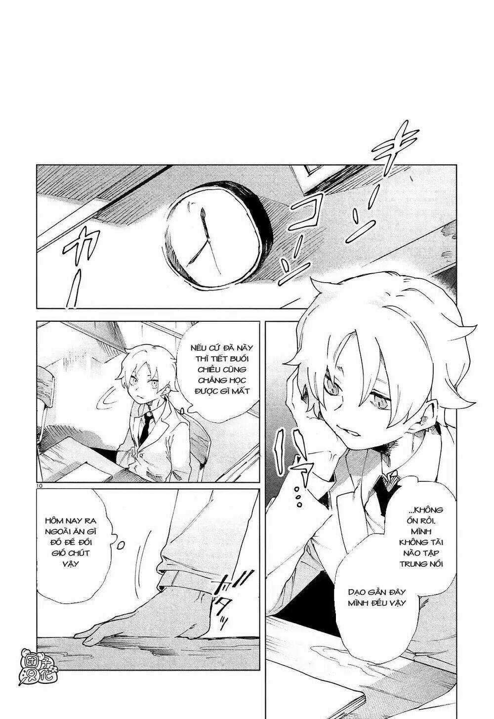 Kara No Kioku - Chapter 5 - Trang 13