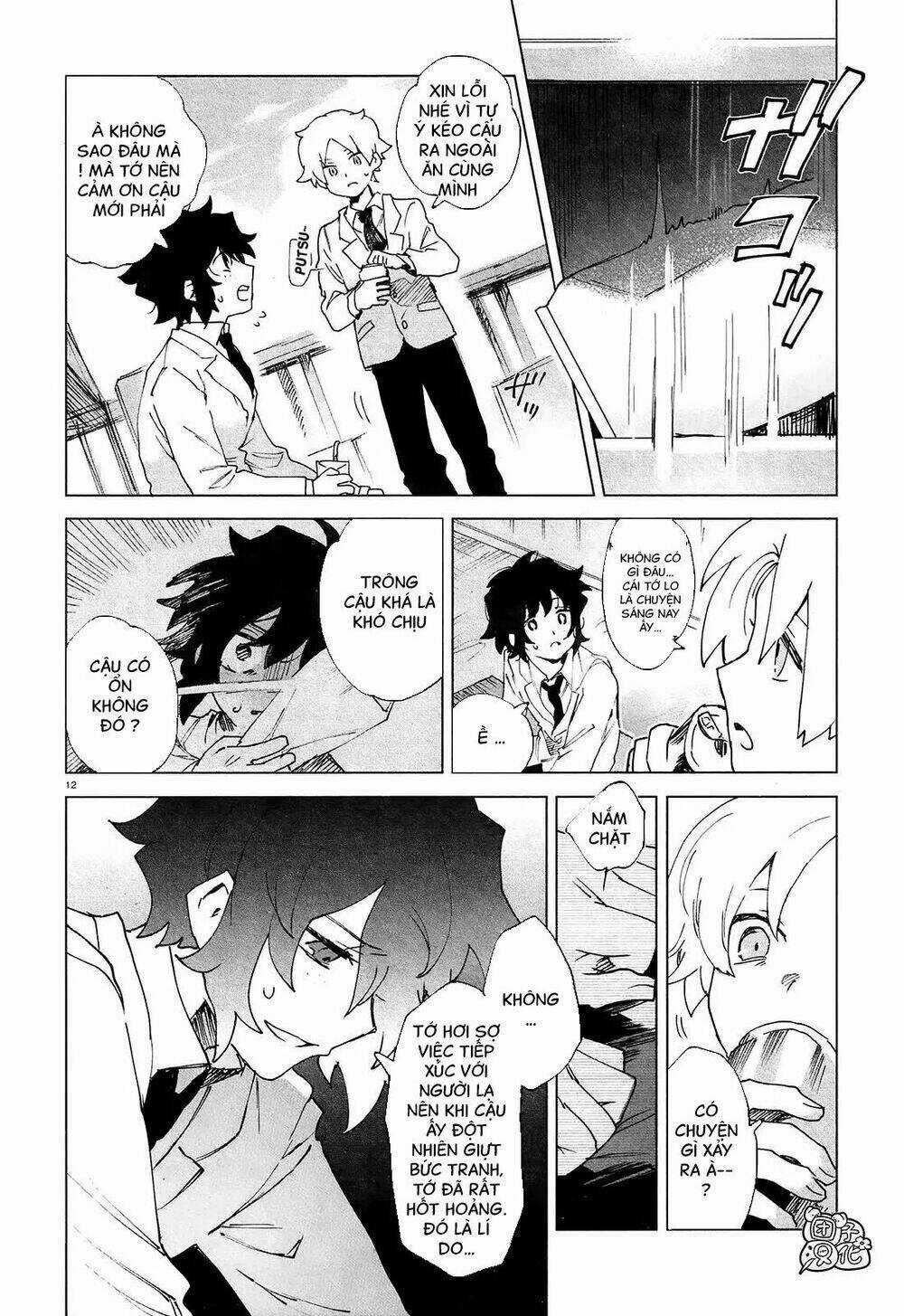 Kara No Kioku - Chapter 5 - Trang 15