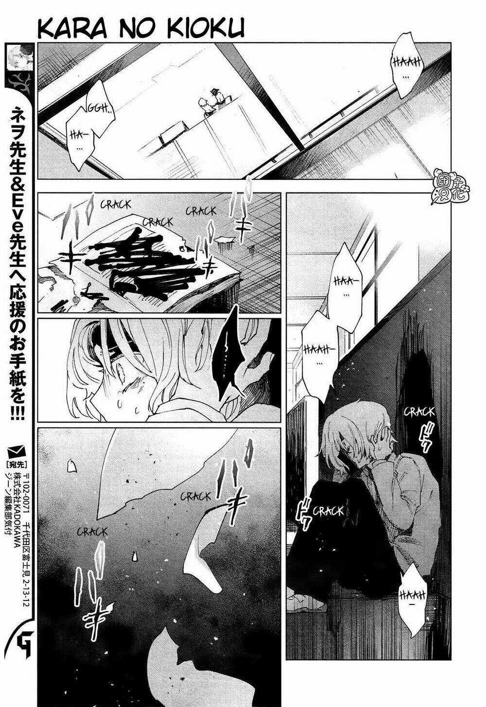 Kara No Kioku - Chapter 5 - Trang 18