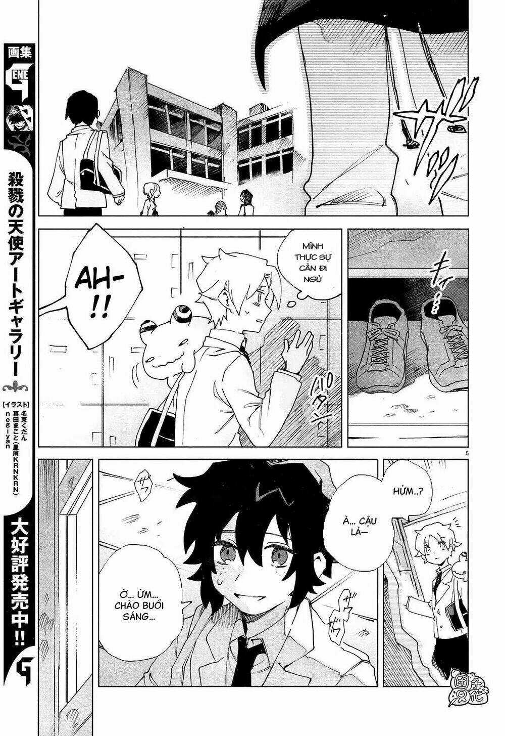 Kara No Kioku - Chapter 5 - Trang 8