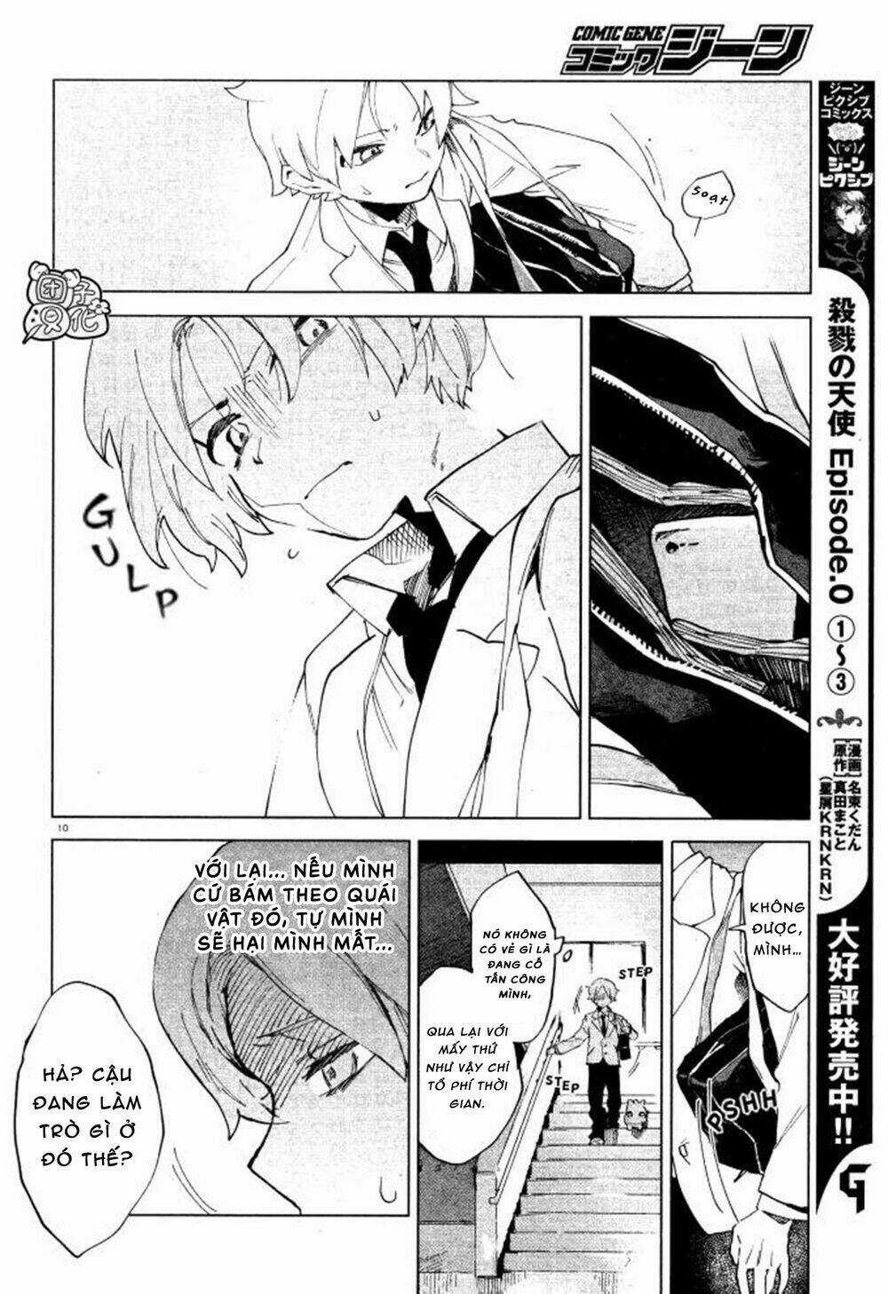 Kara No Kioku - Chapter 6 - Trang 11