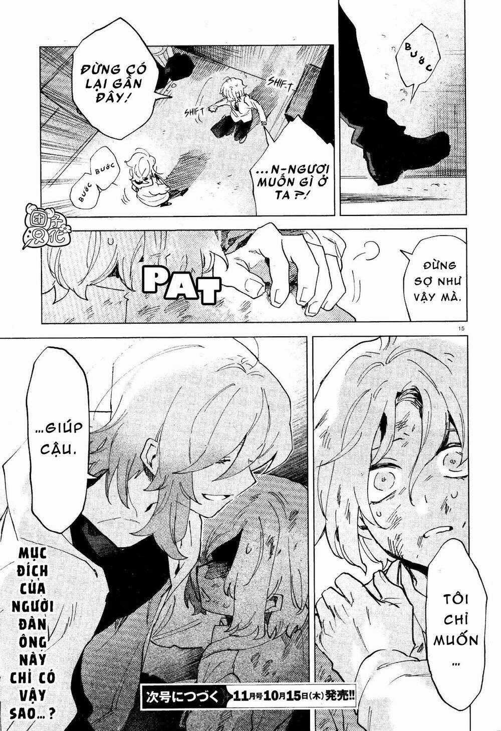 Kara No Kioku - Chapter 6 - Trang 16