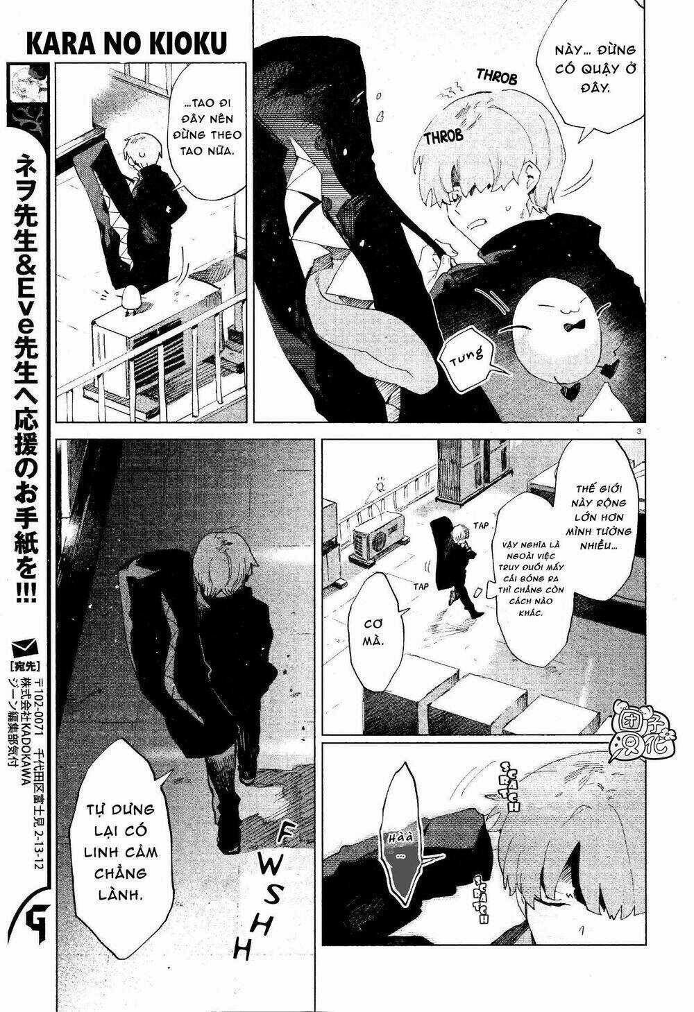 Kara No Kioku - Chapter 6 - Trang 4